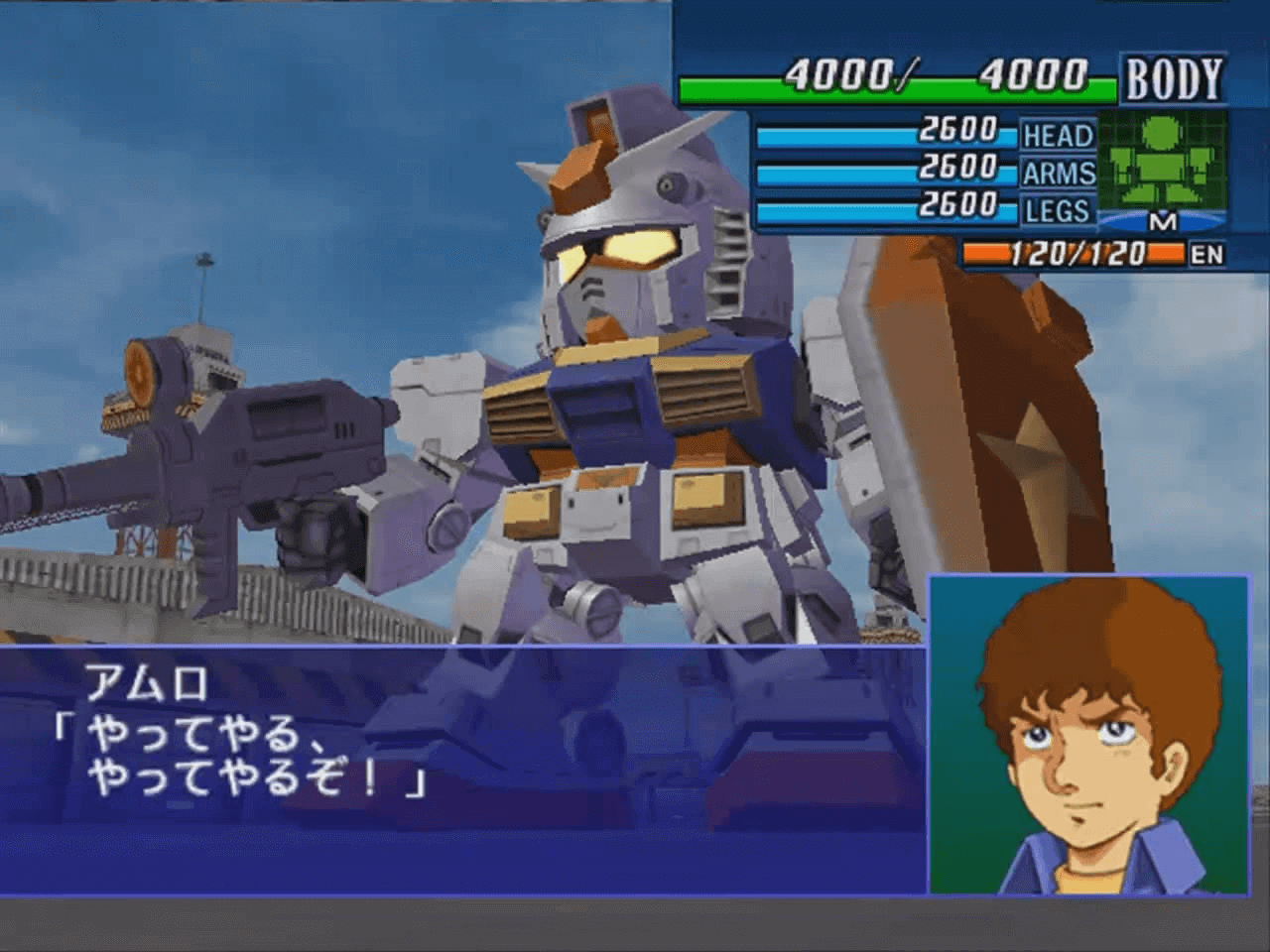 Super Robot Wars GC screenshot 2 for Gamecube